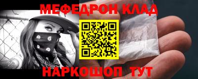 твердый Мирный