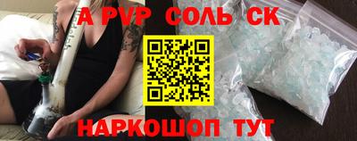 дистиллят марихуана Михайловск