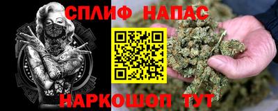 дистиллят марихуана Михайловск