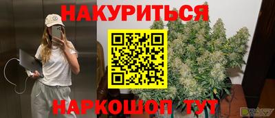 дистиллят марихуана Михайловск