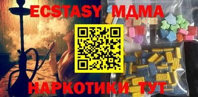 дистиллят марихуана Михайловск