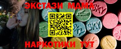 твердый Мирный