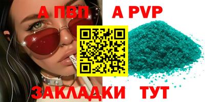 твердый Мирный