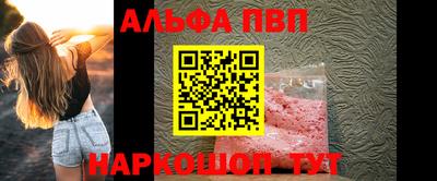 ПСИЛОЦИБИНОВЫЕ ГРИБЫ Михайловка