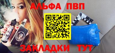 дистиллят марихуана Михайловск