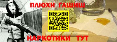 ПСИЛОЦИБИНОВЫЕ ГРИБЫ Михайловка