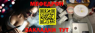твердый Мирный