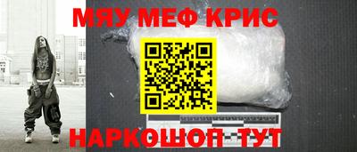 твердый Мирный