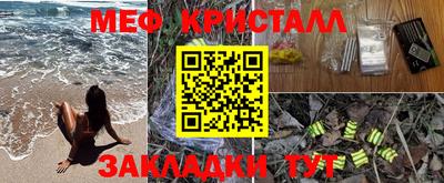 ПСИЛОЦИБИНОВЫЕ ГРИБЫ Михайловка