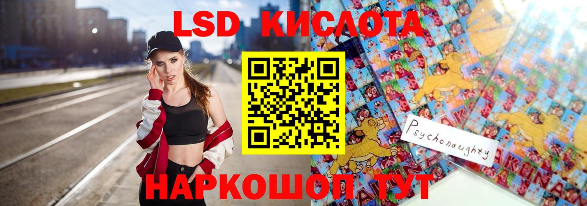 Белореченск  ЛСД экстази ecstasy  Лсд 25 экстази ecstasy  Вход с VPN 