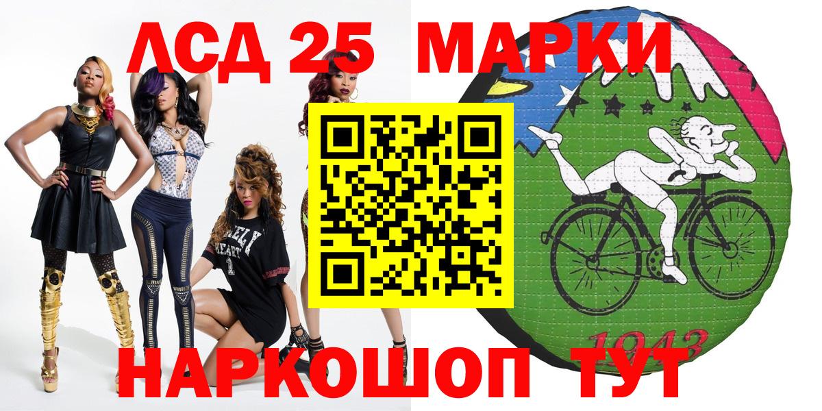 как найти   Вход с VPN  Белореченск  Марки NBOMe 1,8мг  Марки NBOMe 