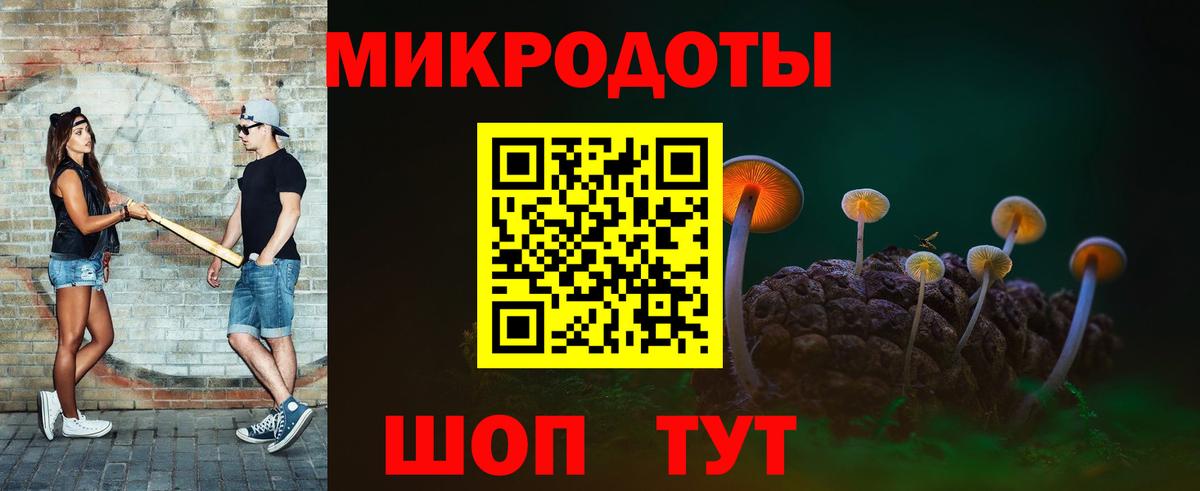 Галлюциногенные грибы Magic Shrooms Белореченск